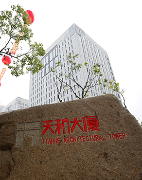 溫州市華商機械科技有限公司